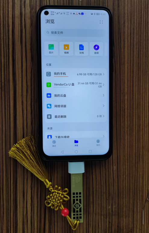 湖南昊德儀器設備有限公司,實驗室自動化設備,湖南儀器儀表,全自動翻轉(zhuǎn)式振蕩器,垂直振蕩器,翻轉(zhuǎn)萃取器,高壓過濾器,  尿碘消解器