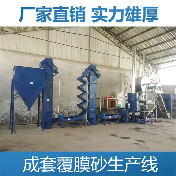 覆膜砂生產線.jpg